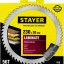 Пильный диск по ламинату STAYER 3684-230-30-56