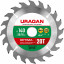 Диск пильный по дереву URAGAN Optima 36801-140-20-20_z01