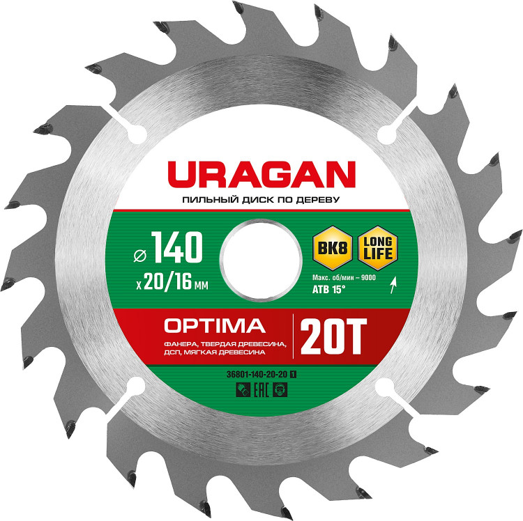Диск пильный по дереву URAGAN Optima 36801-140-20-20_z01