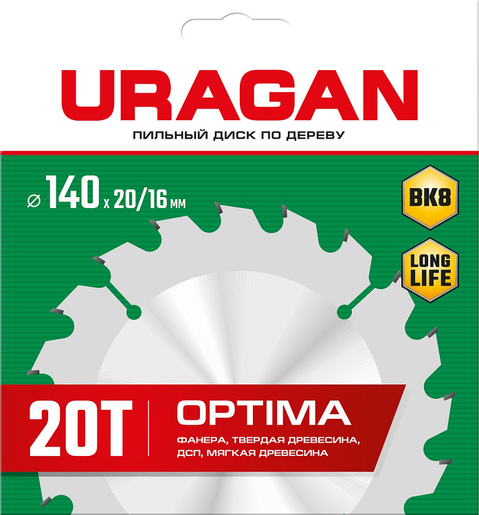 Диск пильный по дереву URAGAN Optima 36801-140-20-20_z01
