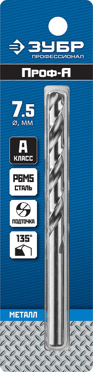 Сверло ЗУБР 29625-7.5