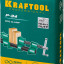 Струбцина трубная P-34 KRAFTOOL 32302-1