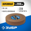 Абразивный заточной круг ЗУБР ППС-015
