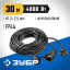Удлинитель-шнур ЗУБР 55017-30