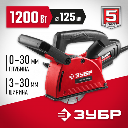 Штроборез ЗУБР ЗШ-30-1200 Т