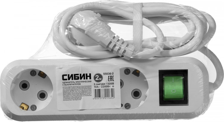 Удлинитель СИБИН 55036-2