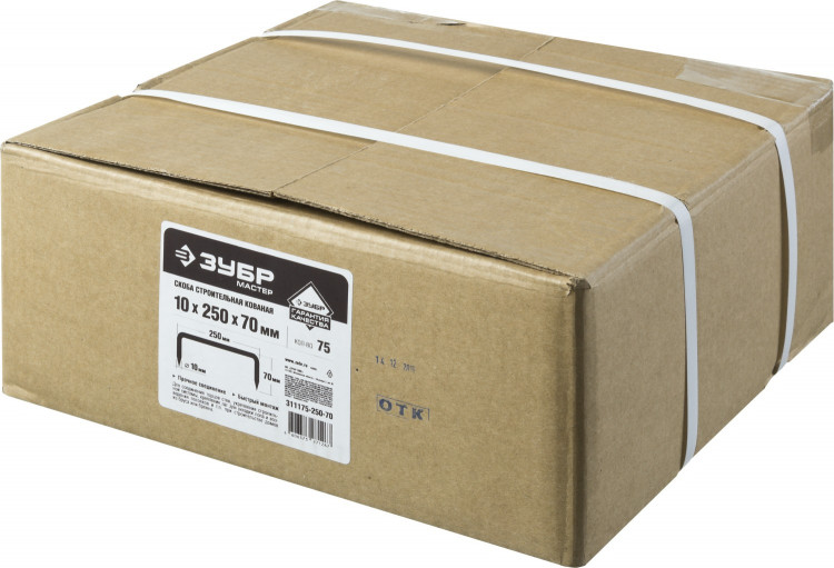 Скобы кованые ЗУБР 311175-250-70