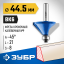 Фреза кромочная калевочная(фасочная) №9 ЗУБР 28711-44.5