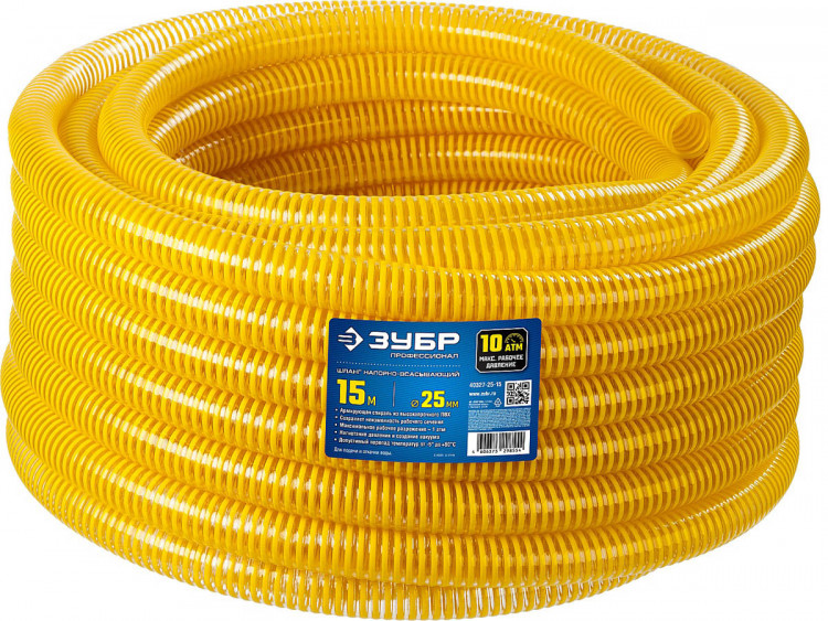 Напорно-всасывающий шланг ЗУБР 40327-25-15