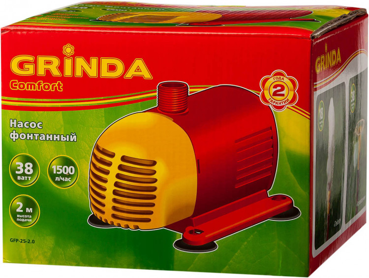 Насос фонтанный GRINDA GFP-25-2.0