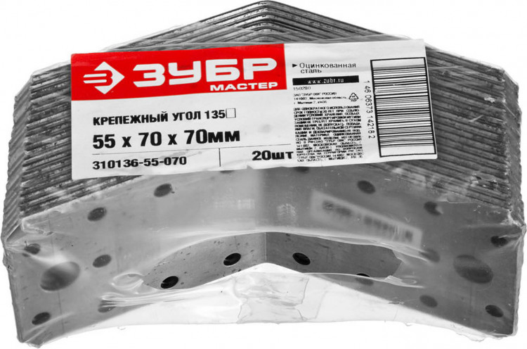 Крепежные углы ЗУБР 310136-55-070