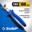 Кусачки торцевые ЗУБР 2201-7-18_z02