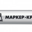 Маркер-краска ЗУБР 06326-8