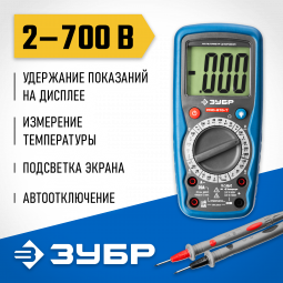 Мультиметр цифровой ЗУБР 59815-T