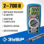 Мультиметр цифровой ЗУБР 59815-T