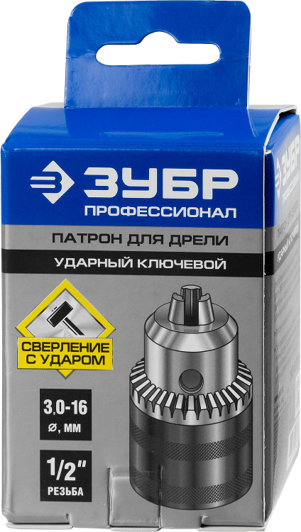 Патрон ЗУБР 2908-16-1/2_z02