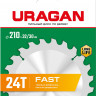 Диск пильный по дереву URAGAN Fast 36800-210-32-24_z01