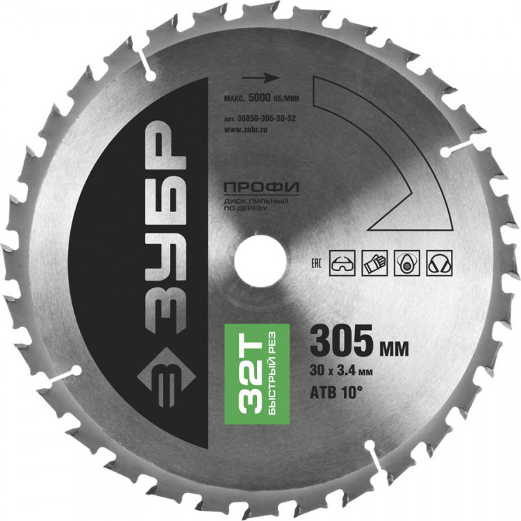 Пильный диск по дереву ЗУБР 36850-305-30-32