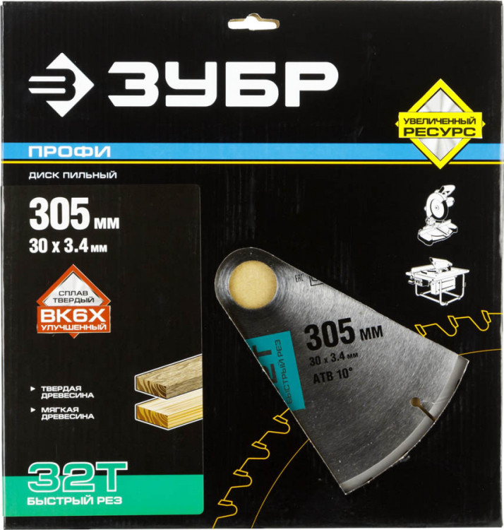 Пильный диск по дереву ЗУБР 36850-305-30-32