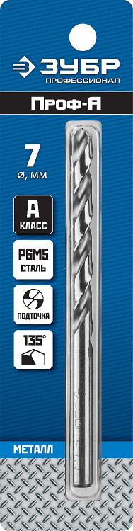 Сверло ЗУБР 29625-7