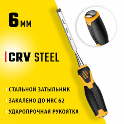 Стамеска STAYER 18205-06_z01