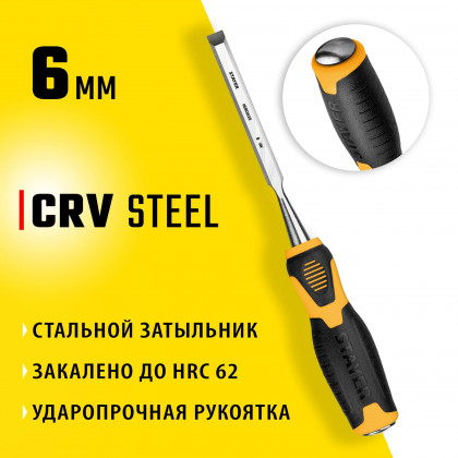 Стамеска STAYER 18205-06_z01