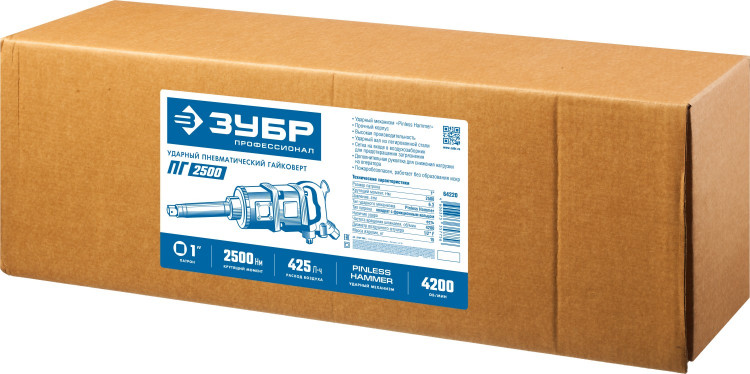 Ударный пневматический гайковерт ЗУБР 64220