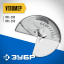 Угломер ЗУБР ППС-022