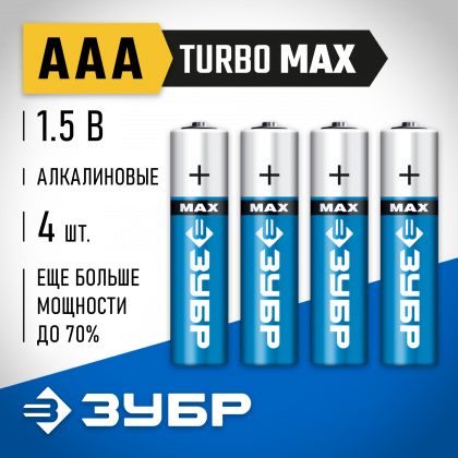 Батарейка щелочная ЗУБР 59203-4C_z01