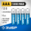 Батарейка щелочная ЗУБР 59203-4C_z01