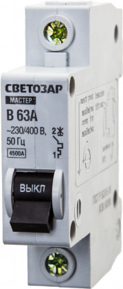 Автоматический выключатель СВЕТОЗАР 49050-63-B