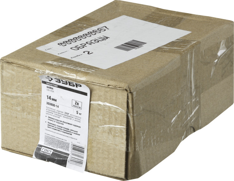 Шайбы Зубр 303800-14