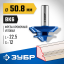 Фреза кромочная для углового сращивания ЗУБР 28724-50.8