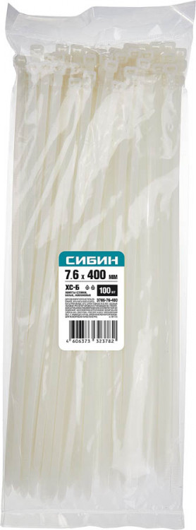 Хомуты нейлоновые белые СИБИН 3786-76-400