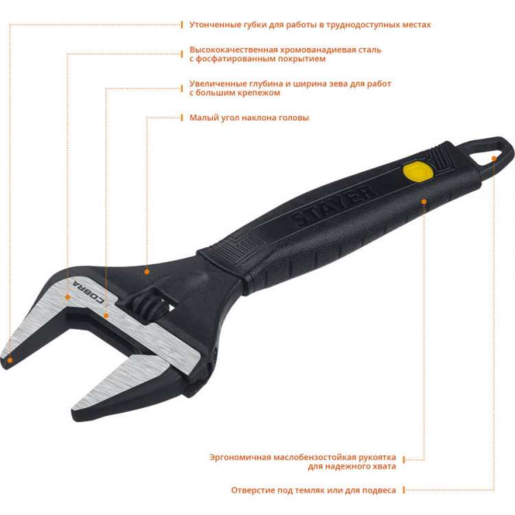 Ключ разводной STAYER 27264-25