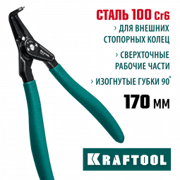 Съемник KRAFTOOL 22812-4