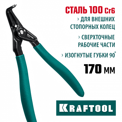 Съемник KRAFTOOL 22812-4