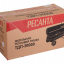 Дизельная тепловая пушка РЕСАНТА ТДП-30000