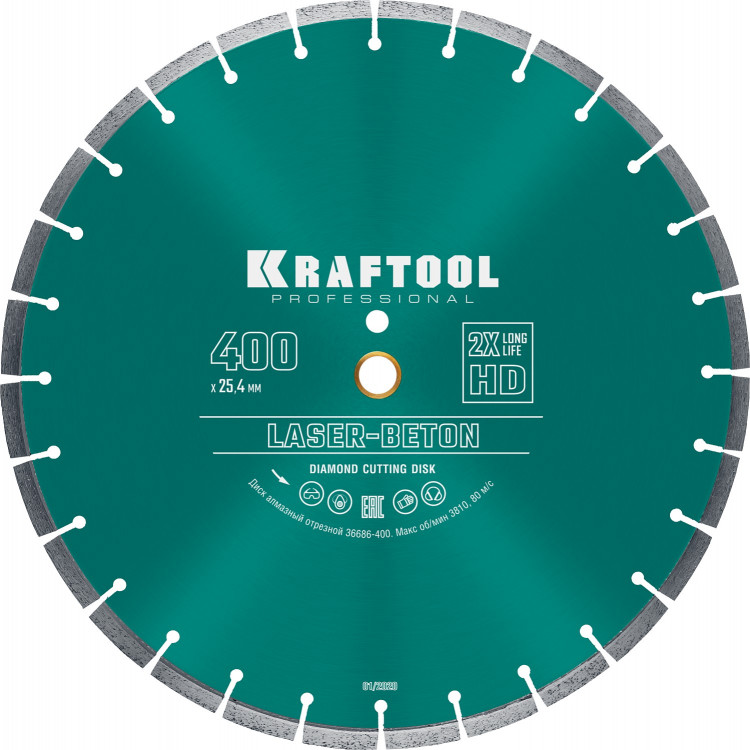 Алмазный диск отрезной KRAFTOOL 36686-400