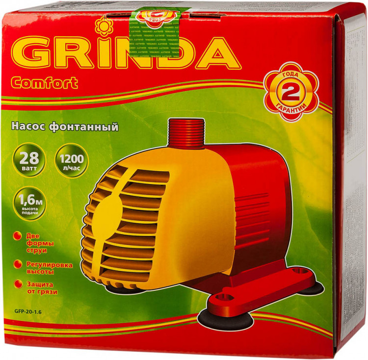 Насос фонтанный GRINDA GFP-20-1.6