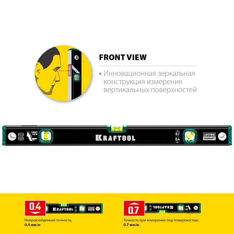 Уровень строительный KRAFTOOL 34781-60