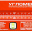 Уровень-уклономер ЗУБР 34740