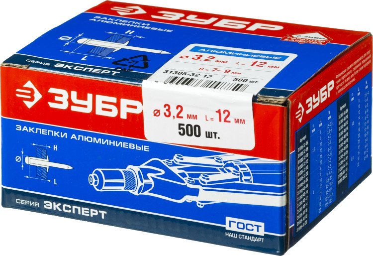 Заклепки вытяжные ЗУБР 31305-32-12