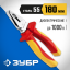 Плоскогубцы комбинированные ЗУБР 22145-1-18