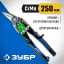 Ножницы по металлу ЗУБР 23130-R