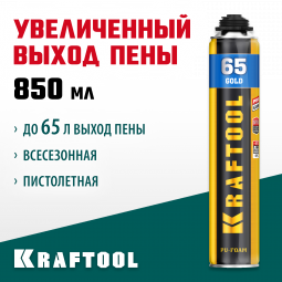 Пена монтажная KRAFTOOL 41194