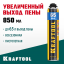Пена монтажная KRAFTOOL 41194