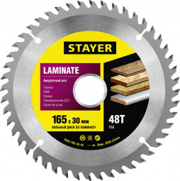 Пильный диск по ламинату STAYER 3684-165-30-48