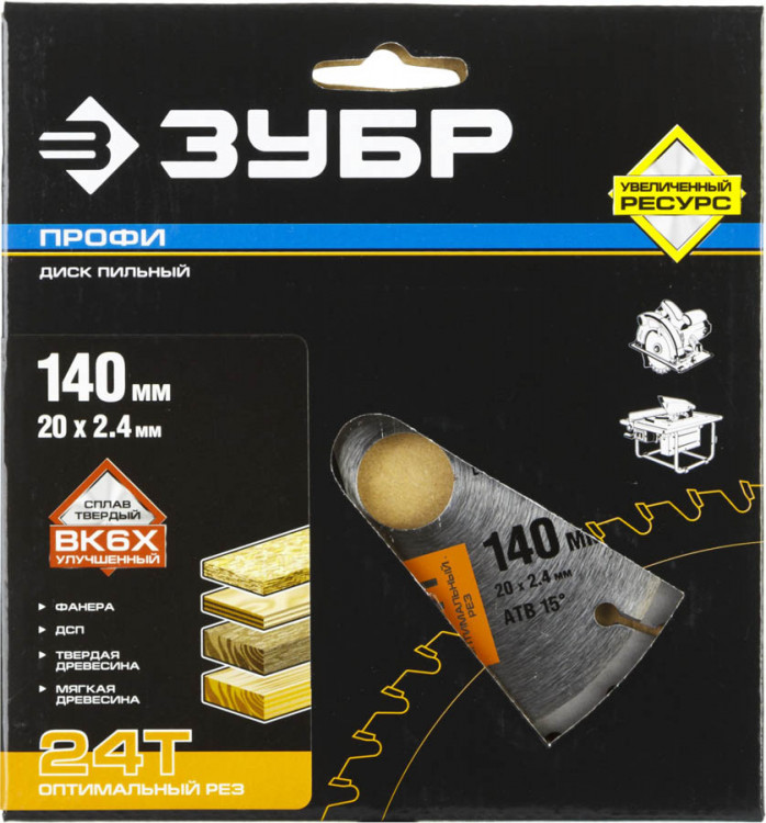 Пильный диск по дереву ЗУБР 36851-140-20-24
