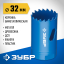 Буровая коронка биметаллическая ЗУБР 29531-032_z01
